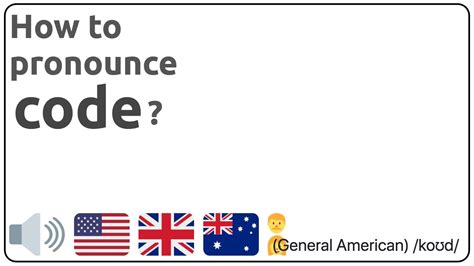 How To Pronounce The Code