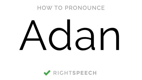 how to pronounce the name adan