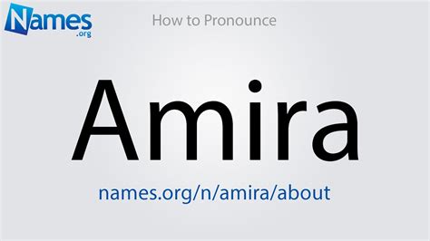 how to pronounce the name amira