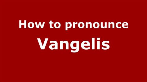 how to pronounce vangelis