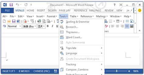 how to put back the menu bar in word