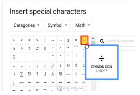 how to put divide symbol in google docs