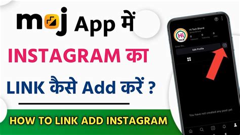 how to put instagram link in wordpress