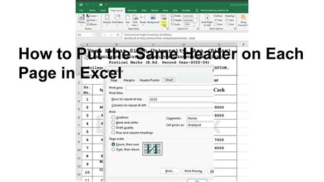 how to put the same header on each page in excel