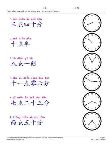 How To Read Clock In Mandarin