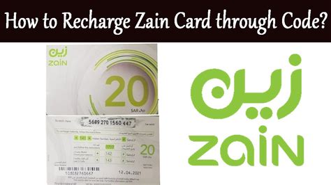 how to recharge zain card