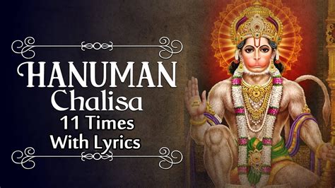 how to recite hanuman chalisa