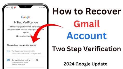 how to recover 2 step verification in gmail