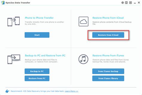 how to recover data from icloud to android