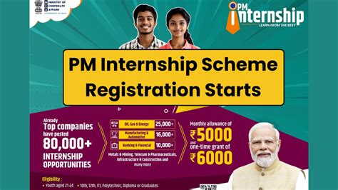 how to register for pm internship scheme