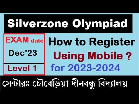 how to register for silverzone olympiad