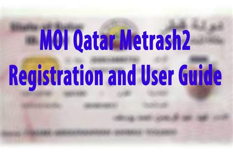 how to register in moi qatar