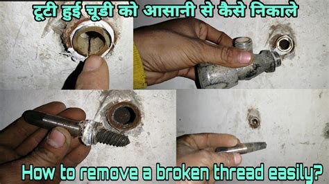 How To Remove A Broken Piece Of Threaded Pipe