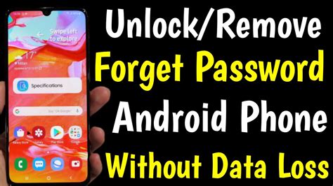 how to remove android password without losing data