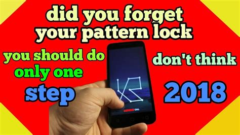 how to remove forgotten pattern