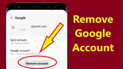 how to remove google account from phone