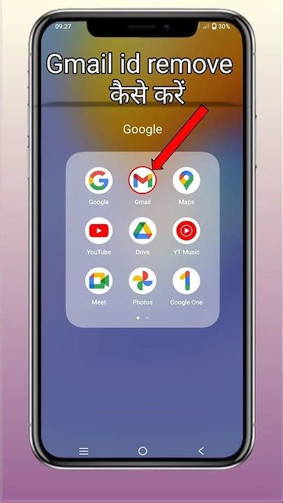 How To Remove Google Id In Mobile