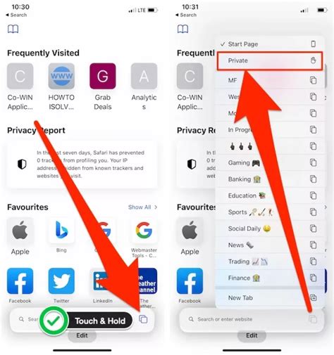 how to remove incognito mode in iphone