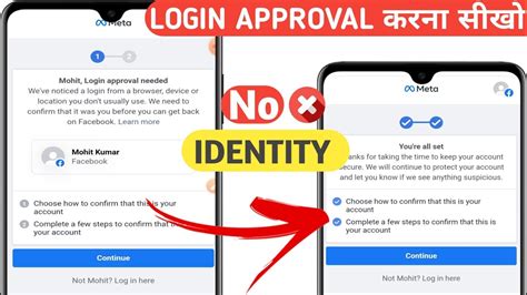 how to remove login approval code in facebook