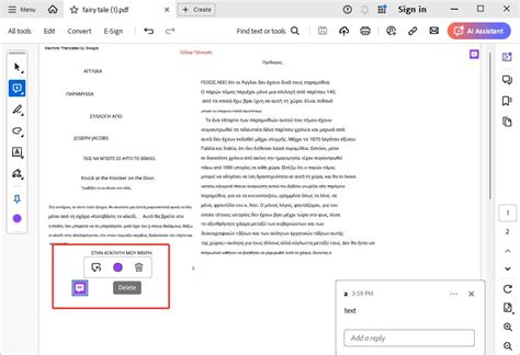 how to remove notes on a pdf