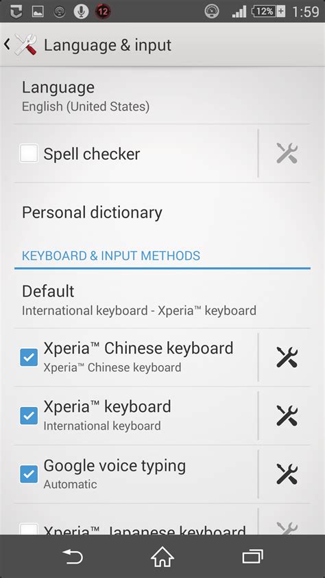 how to remove spell check on android text messages