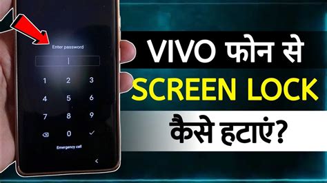 how to remove time from lock screen in vivo