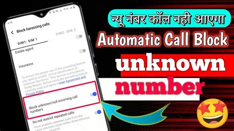 how to remove unknown number from block list