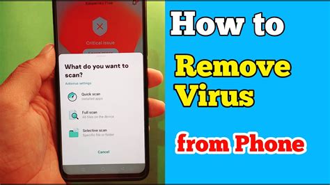 how to remove virus from your android phone