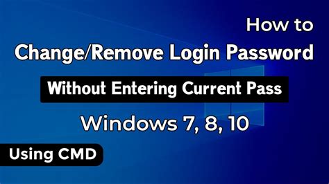 how to remove windows login password using cmd
