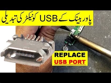 How To Replace A Usb Connector