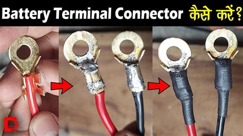 How To Replace Wires In A Connector