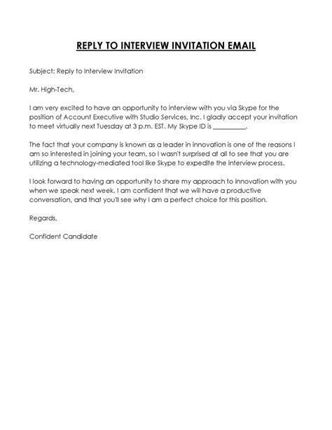 how to reply to an interview email