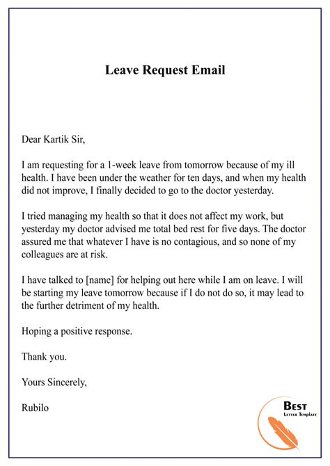 how to request a leave in email