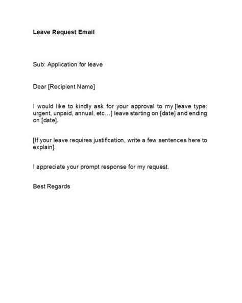how to request annual leave from manager