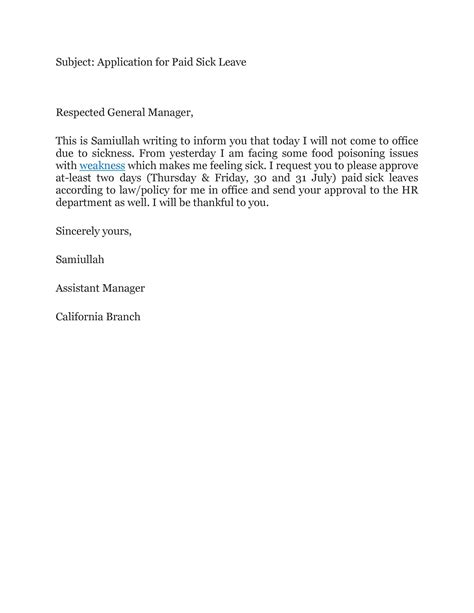 how to request for sick leave in email