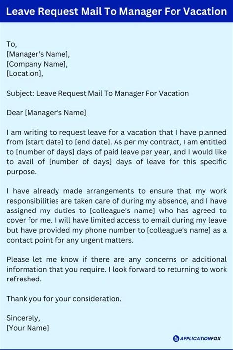 how to request leave to manager in mail