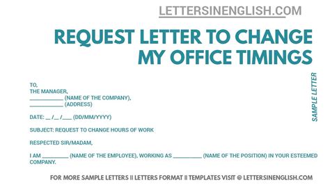 how to request time change at work
