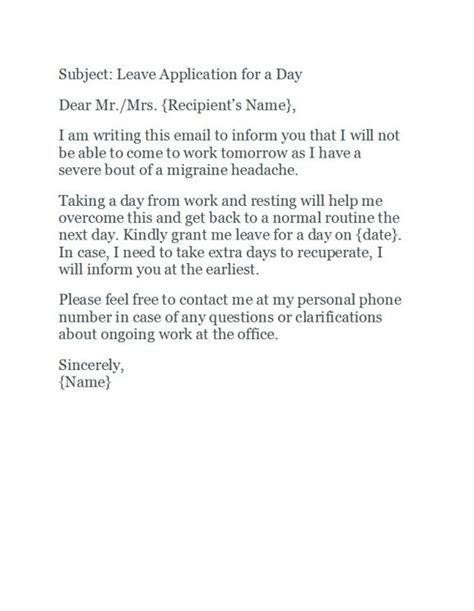 how to request time off from work for school