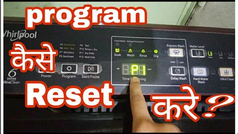 How To Reset Automatic Washing Machine
