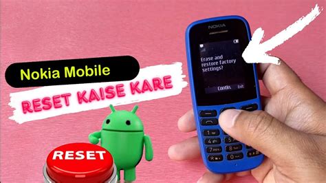 how to reset code nokia 105