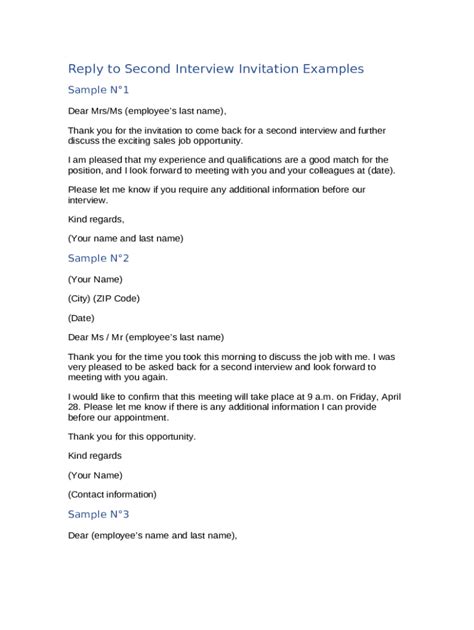 how to respond to second interview request reddit