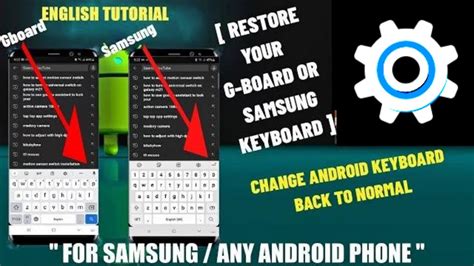 how to restore keyboard on android