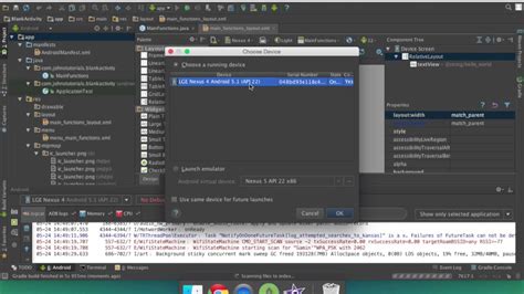 how to run app in android studio emulator
