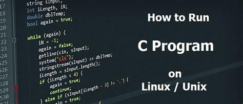 how to run c program in linux