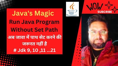 how to run java program in cmd without setting path