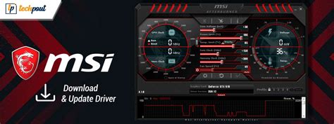 how to run msi driver utility