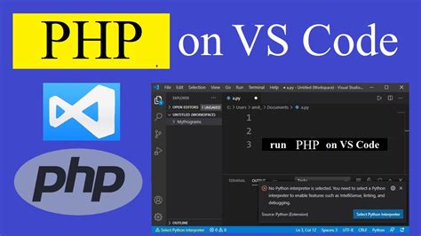 how to run php in visual studio code mac