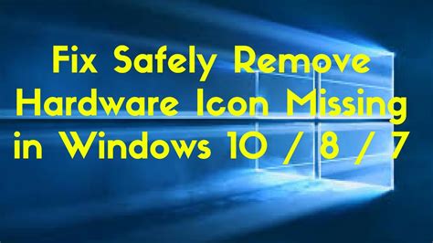 How To Safely Remove Hardware When Icon Missing