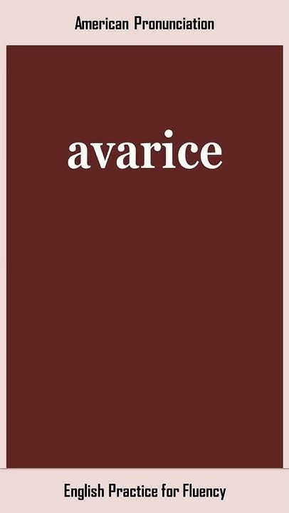 How To Say Avarice