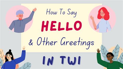 how to say good in twi